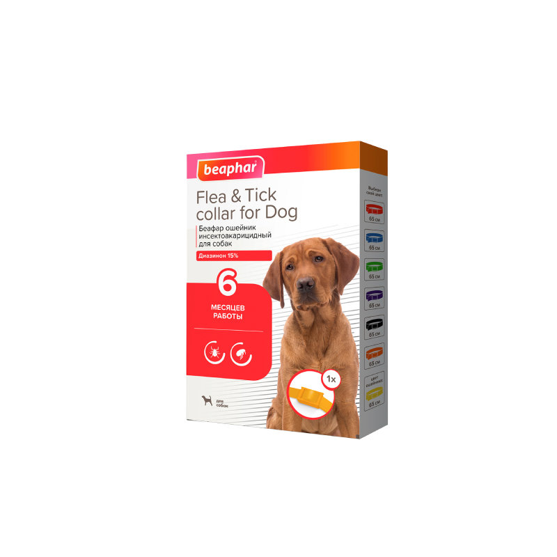 Beaphar Flea & Tick Collar İtlər üçün Birə və Gənəyə Qarşı Xalta (Qırmızı), 65 sm